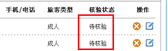 12306你的這個(gè)功能是讓外星人用的嗎？